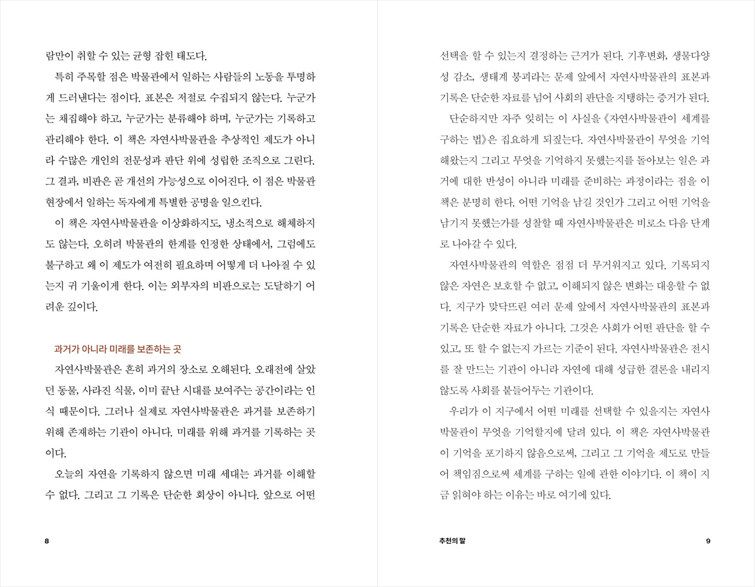 미리보기 4